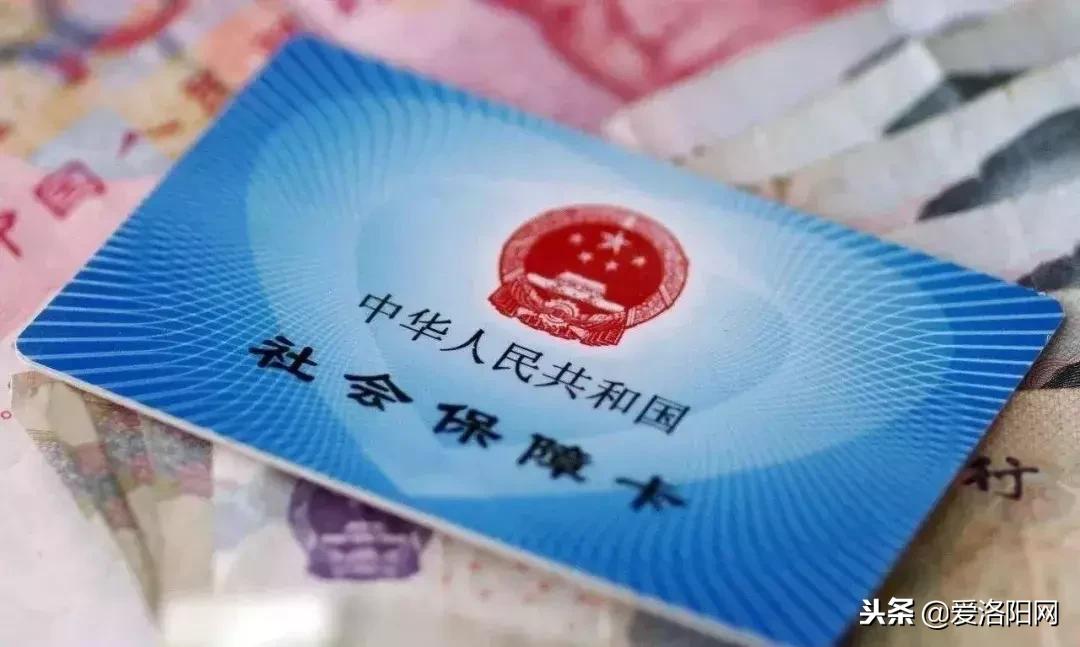 洛阳居民医保重新办理,洛阳居民医保几月份截止2021年