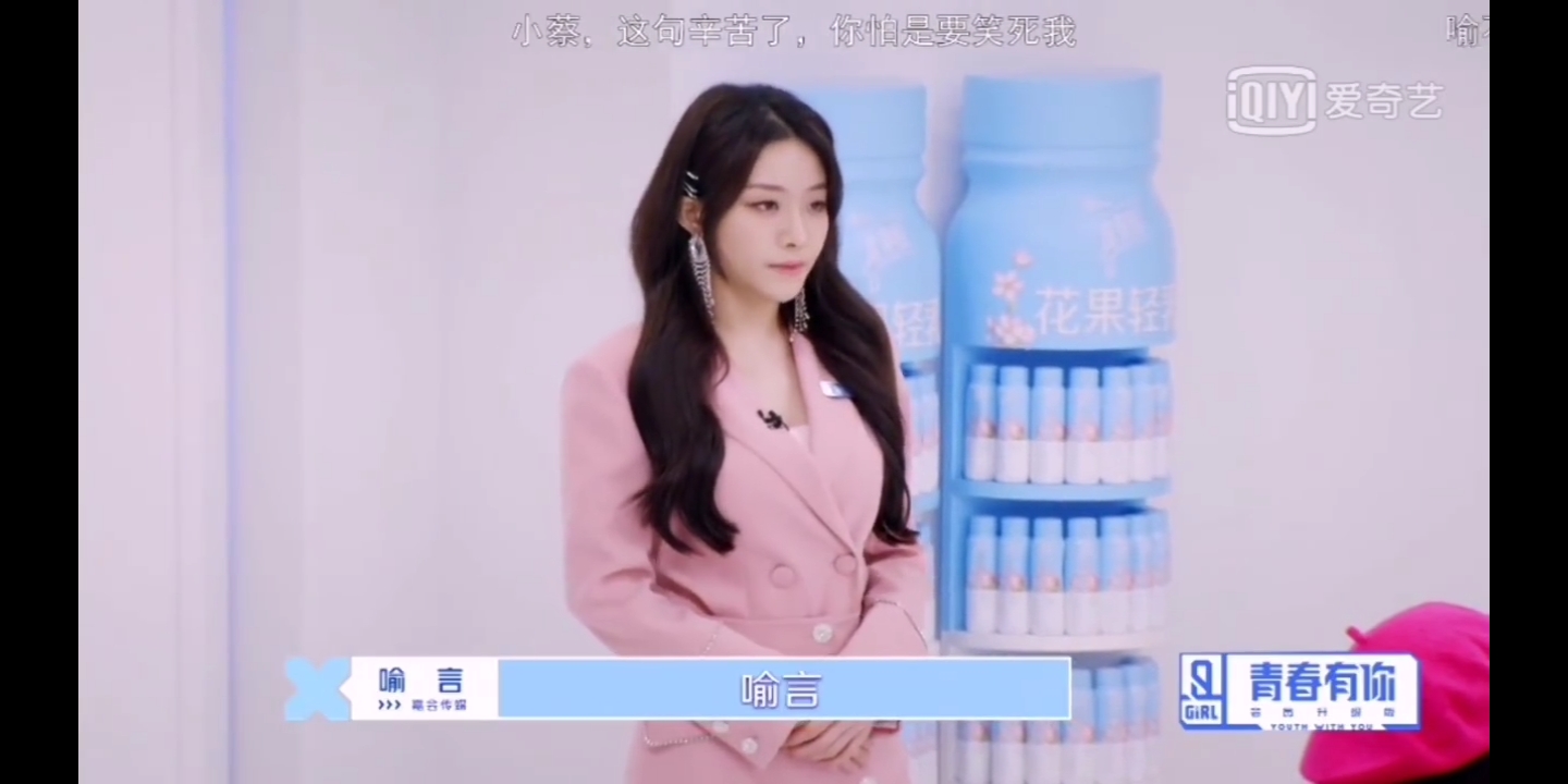 婧妹喻言打call,婧妹跳喻言手势舞