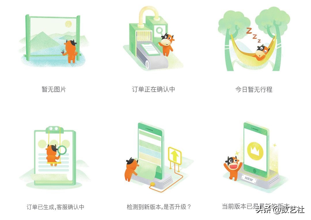 到底什么才是好的用户体验设计？途牛UED为你解答