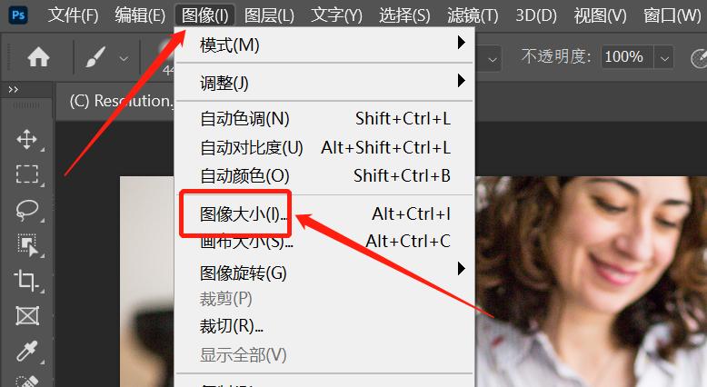 ps怎么修改图片分辨率为300,ps修改图片分辨率600dpi