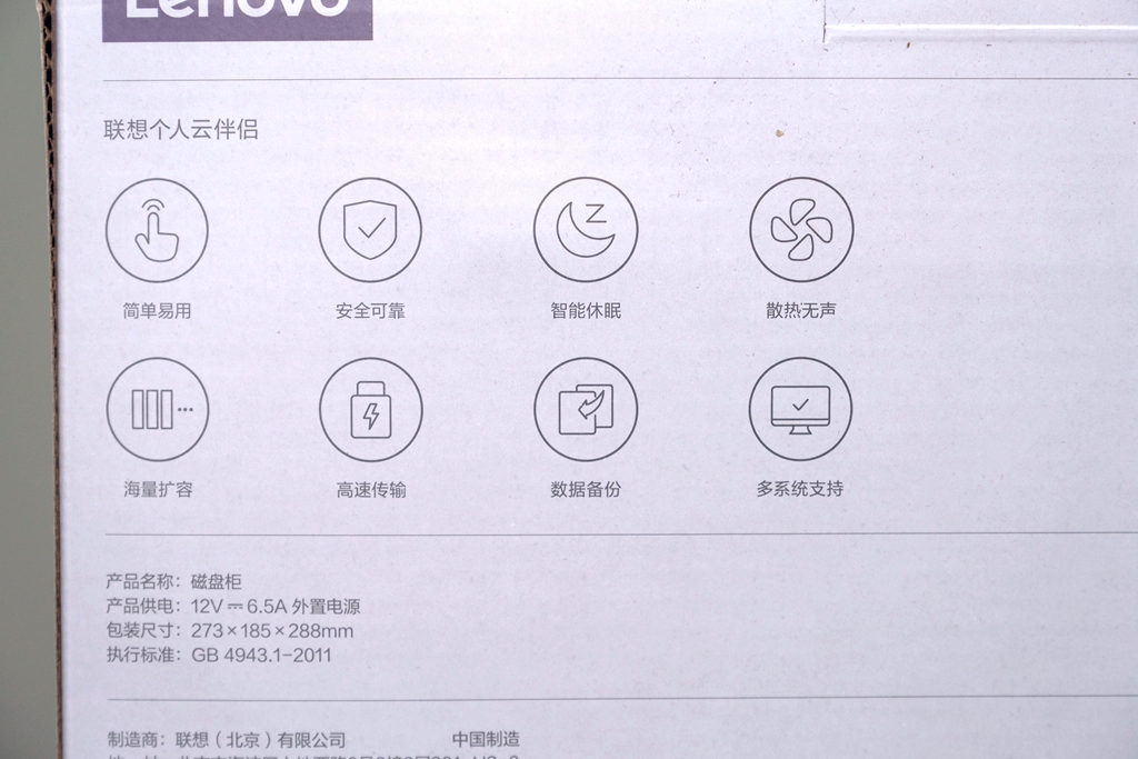 联想个人云存储增加硬盘,联想个人云硬盘扩展