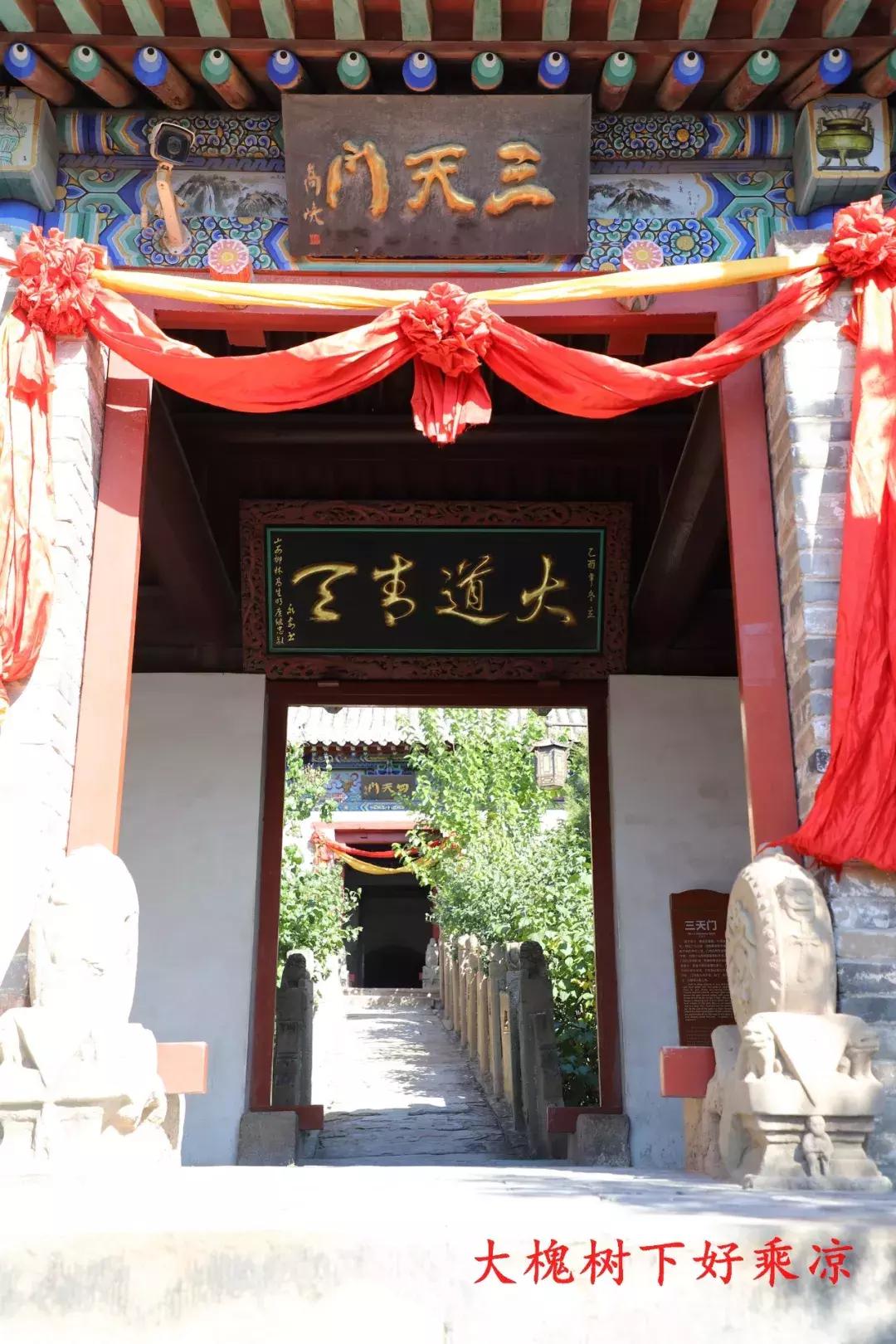 西北最大的古建筑群，毛主席当年都来到过这里