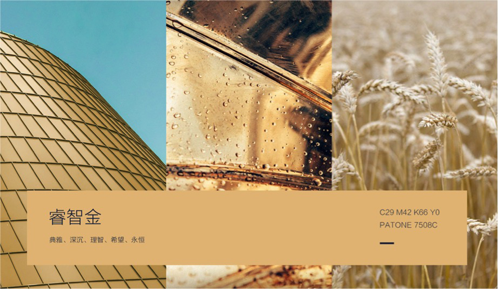 珠江钢琴×心铭舍|VI设计·制造业「No.9」