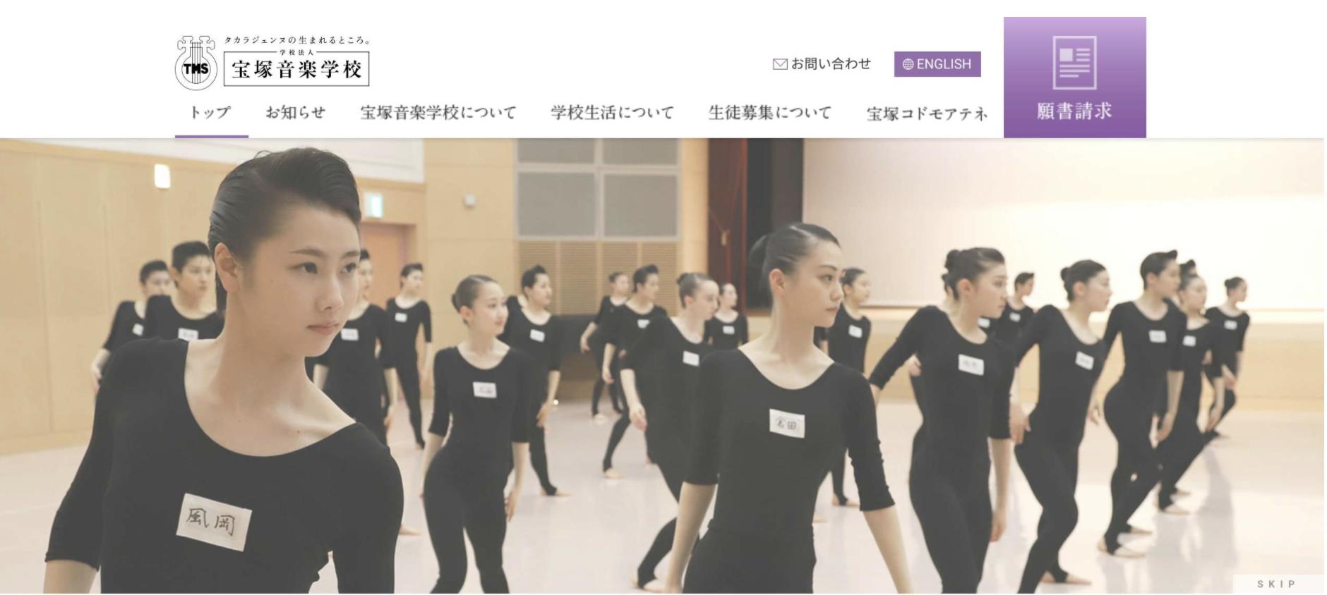 宝冢歌剧团top简介,宝冢歌剧团5位首席