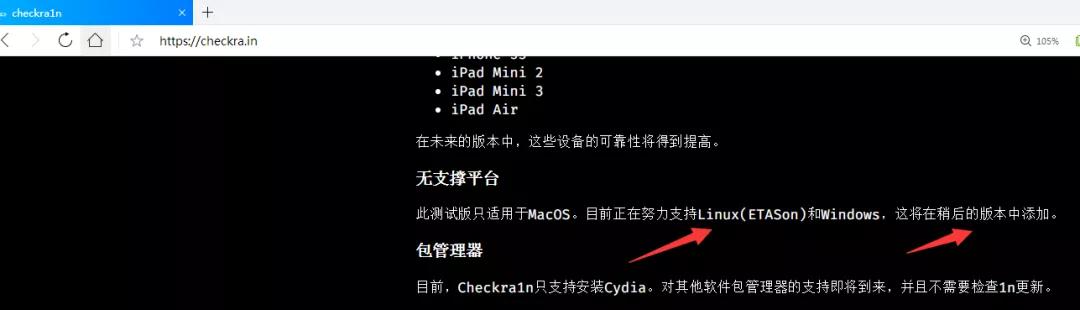 u盘越狱详细步骤ios13,ios13.3.1能完美越狱吗