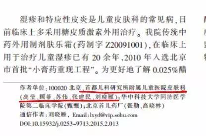 适合湿疹患者的护手霜,湿疹止痒护手霜
