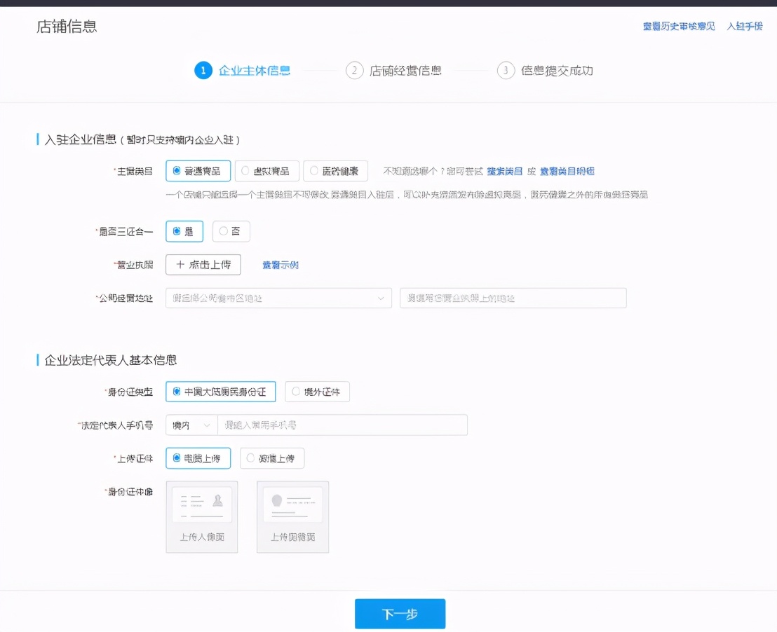 1688一件代发到拼多多怎么做,如何在淘宝天猫拼多多开网店