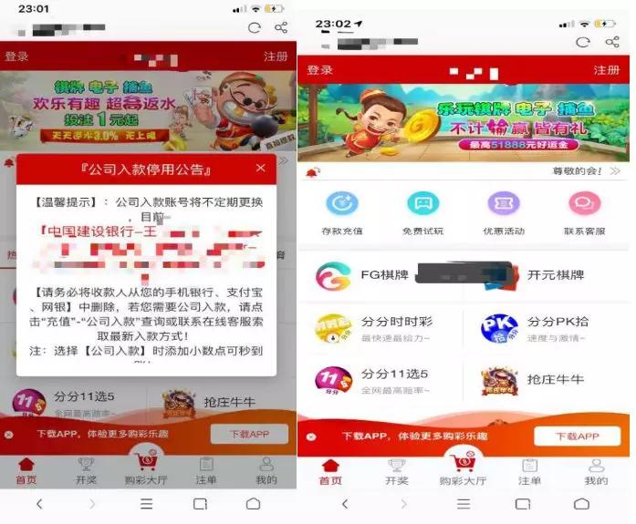 汕头口罩诈骗最新消息,假口罩诈骗被抓