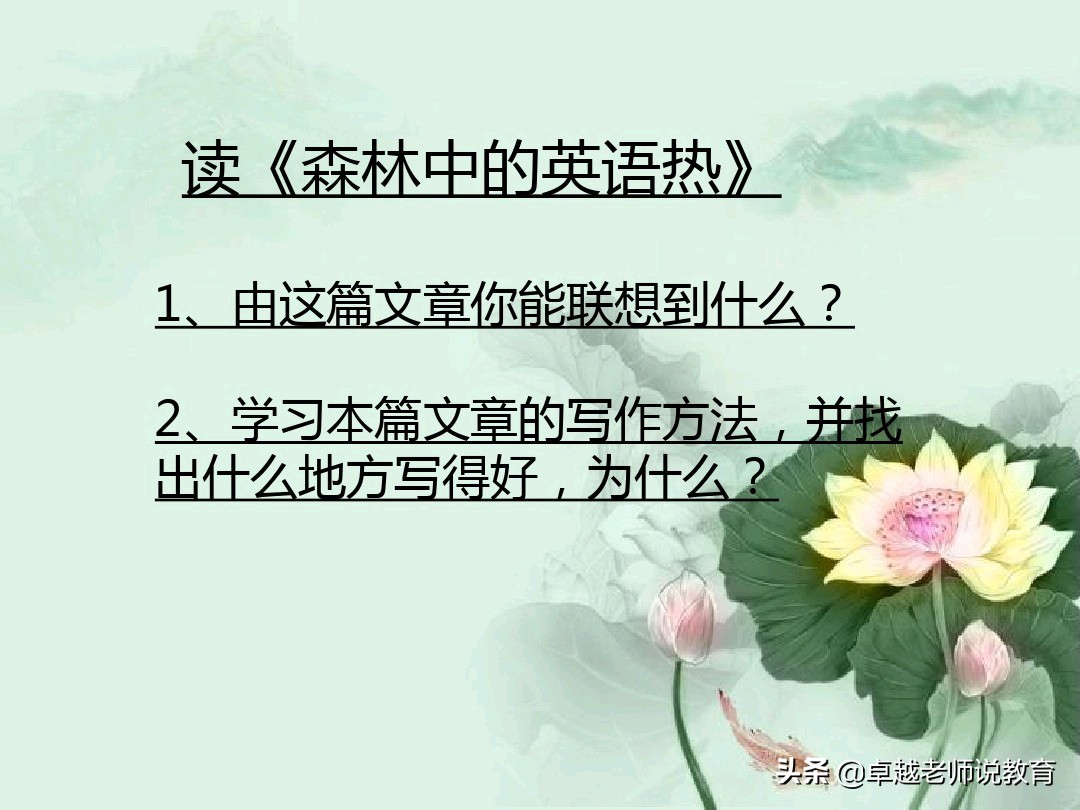 想象作文方法与技巧怎么写,怎样写想象类作文