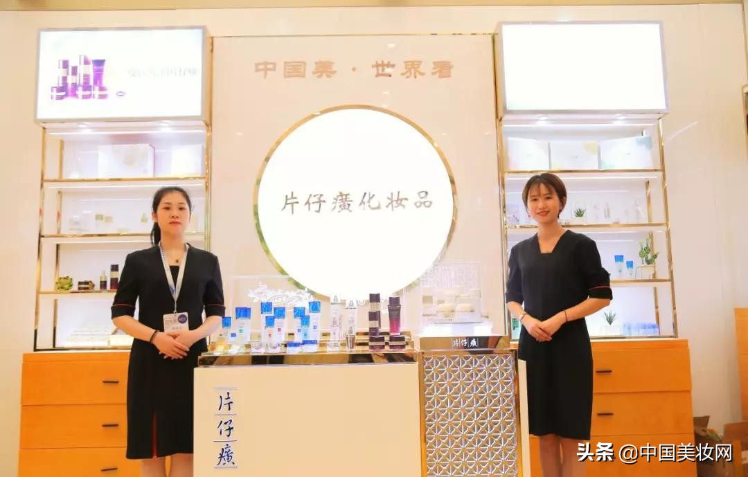 片仔癀化妆产品一览表,片仔癀化妆品2019