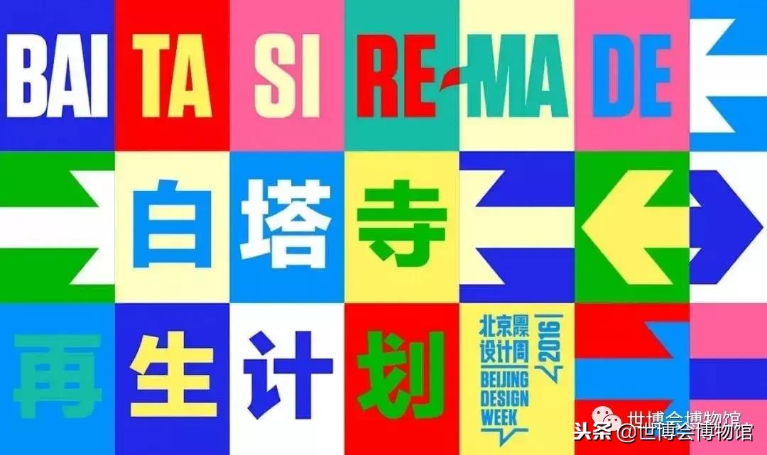 报名｜WEDESIGN未现场’18国际设计交流分享会