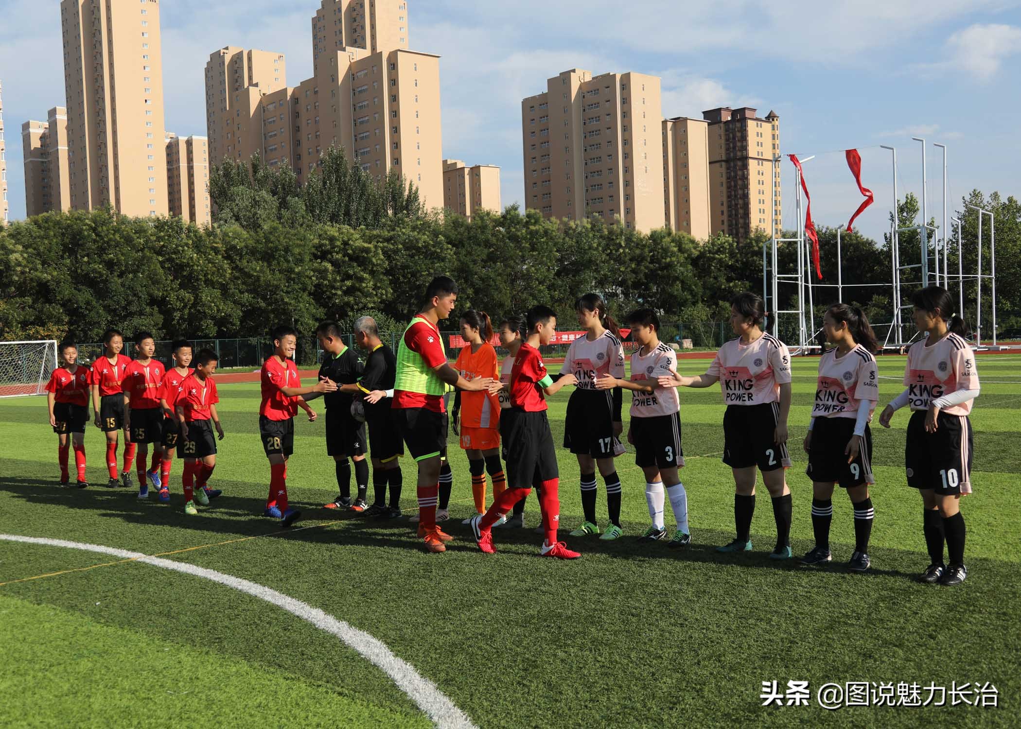 为中国女足喝彩图片,长治青少年足球比赛抽签