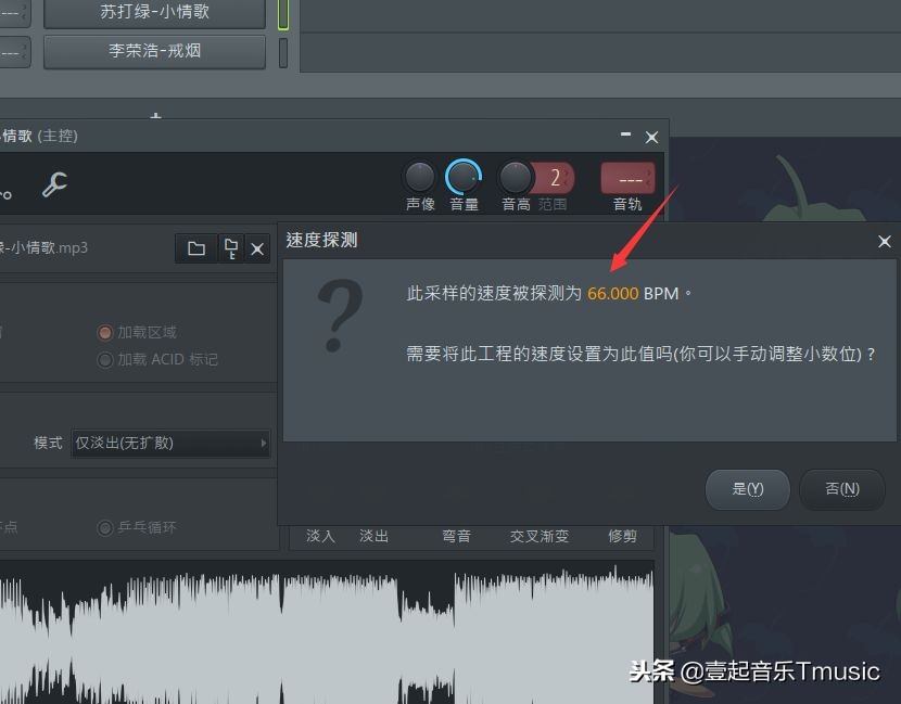 如何学习编曲纯音乐,音乐编曲用什么软件制作