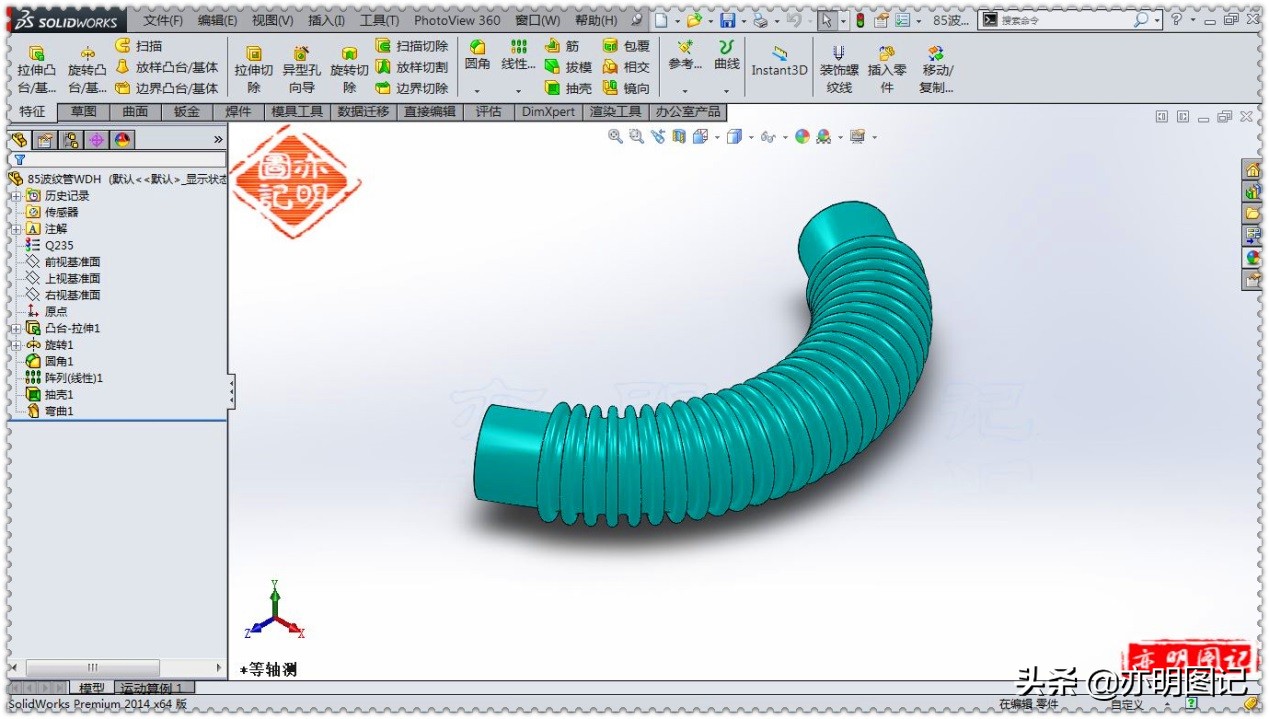 亦明图记solidworks建模练习题,亦明图记solidworks教学
