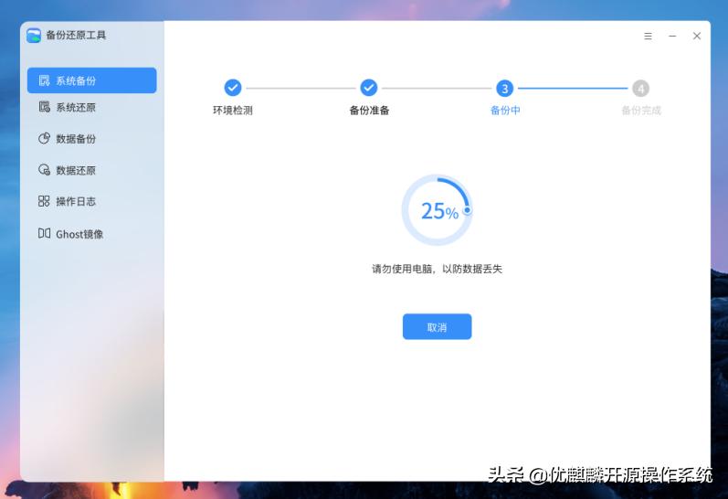 麒麟系统死机如何恢复文件,麒麟系统文件突然丢失
