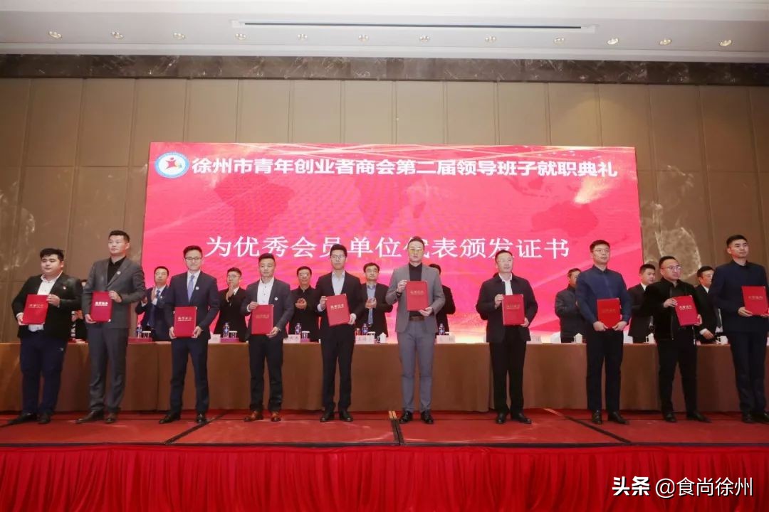 2020年徐州十大青年企业家,2020徐州十大青年企业家