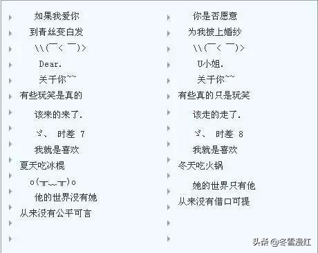 盘点那些年我们一起追过剧,盘点我们那些年的非主流