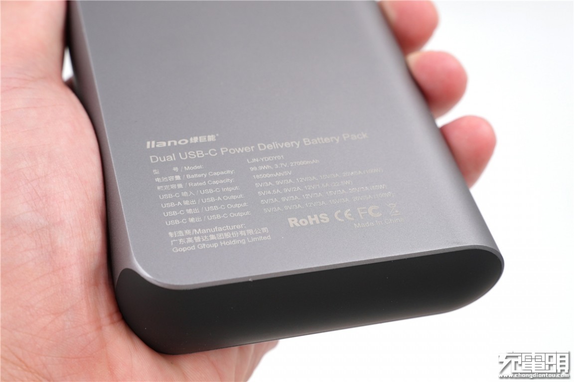 绿巨能22.5瓦充电器,绿巨能18w移动电源评测