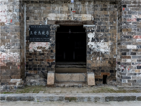 湖北崇阳古村落 (崇阳县白霓镇回头岭村地图)