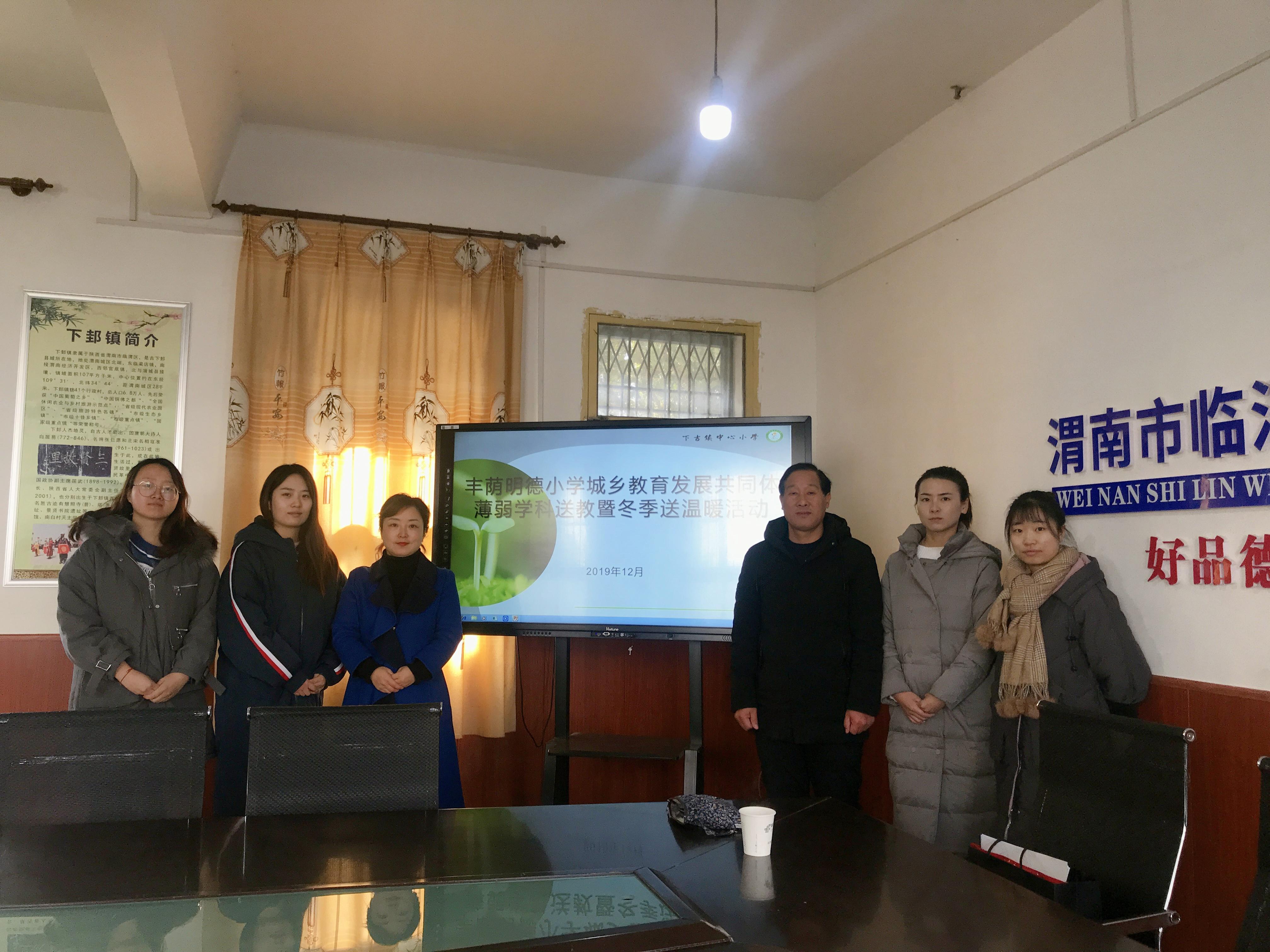 丰荫明德小学研学活动,丰荫明德小学