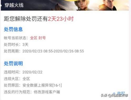 穿越火线wegame必须在c盘吗,wegame杀敌图标在哪改