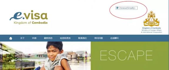 在柬埔寨办理泰国签证,中国去柬埔寨要签证吗