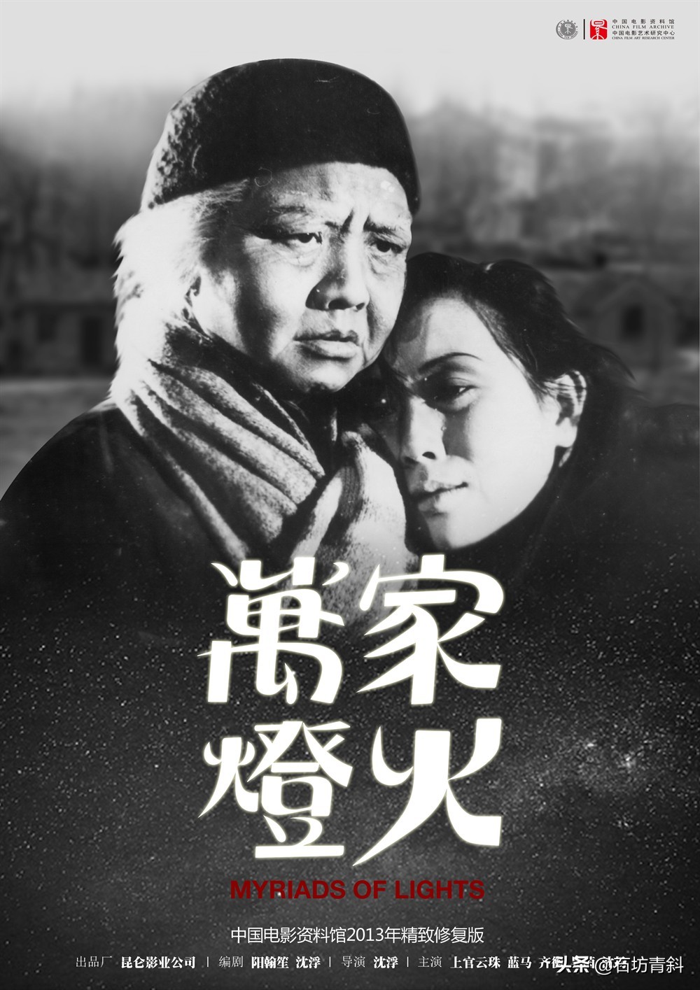 万家灯火具象化,万家灯火纯手绘