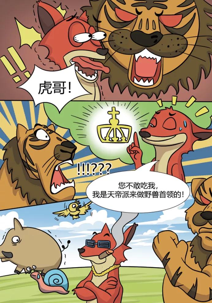 笑背小古文100篇,小学生背小古文方法和技巧