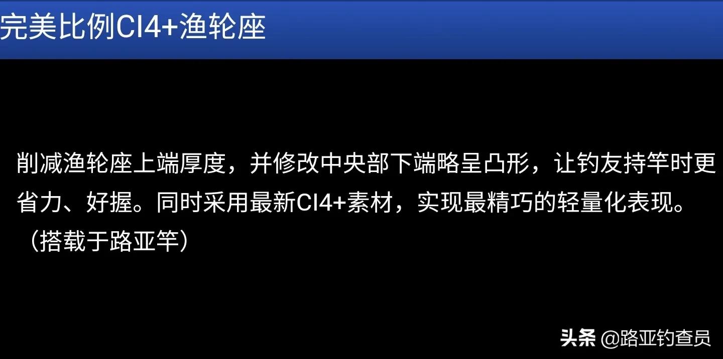 露娜米斯远投路亚竿s120-3,露娜米斯是海鲈竿吗