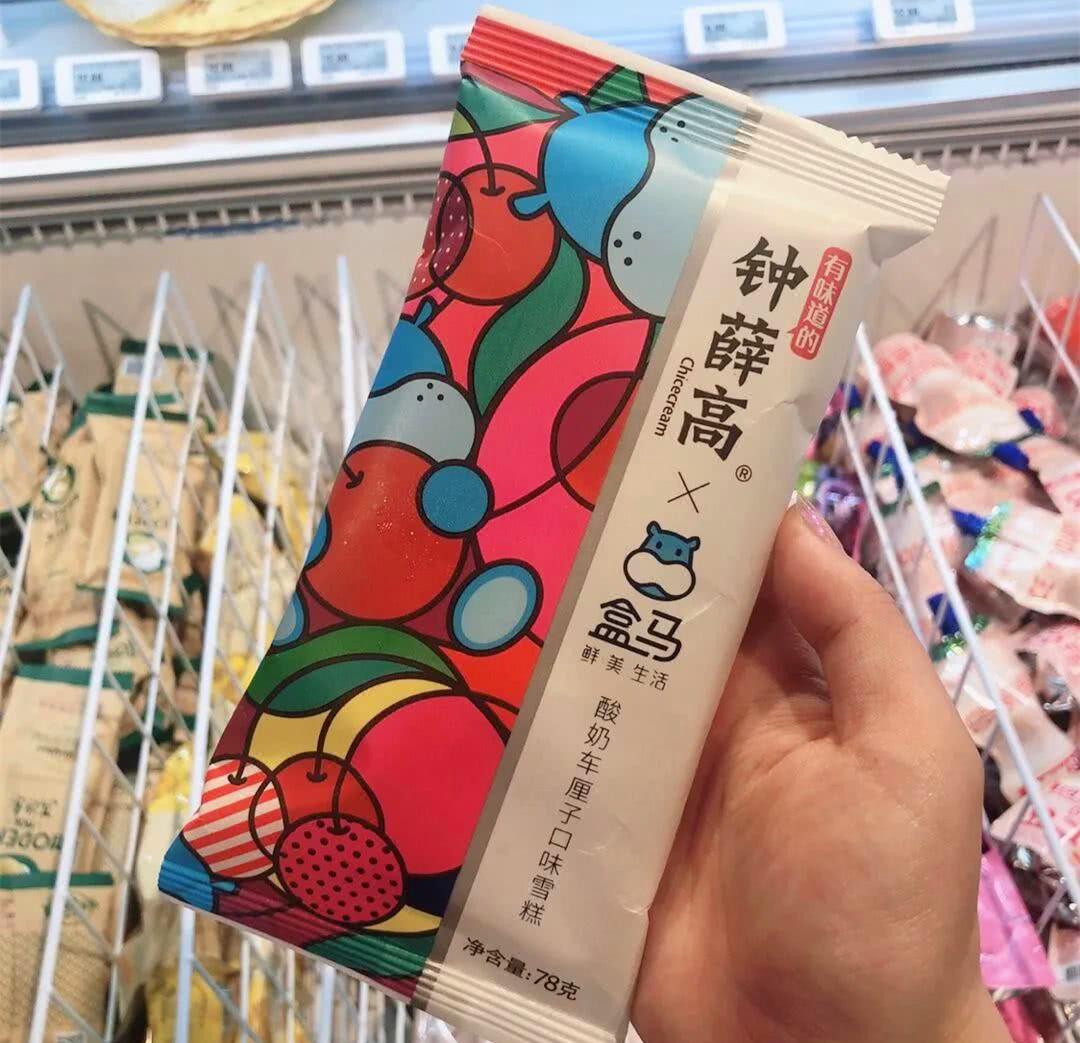 对钟薛高天价雪糕的看法与评价,钟薛高雪糕高价事件