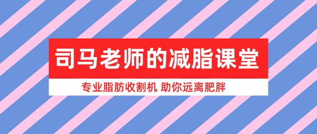 上班后越来越胖怎么减肥,上班族减肥中午吃什么掉秤最快