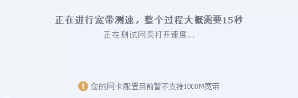 宽带网速慢怎么找运营商,网速太慢如何向运营商反映