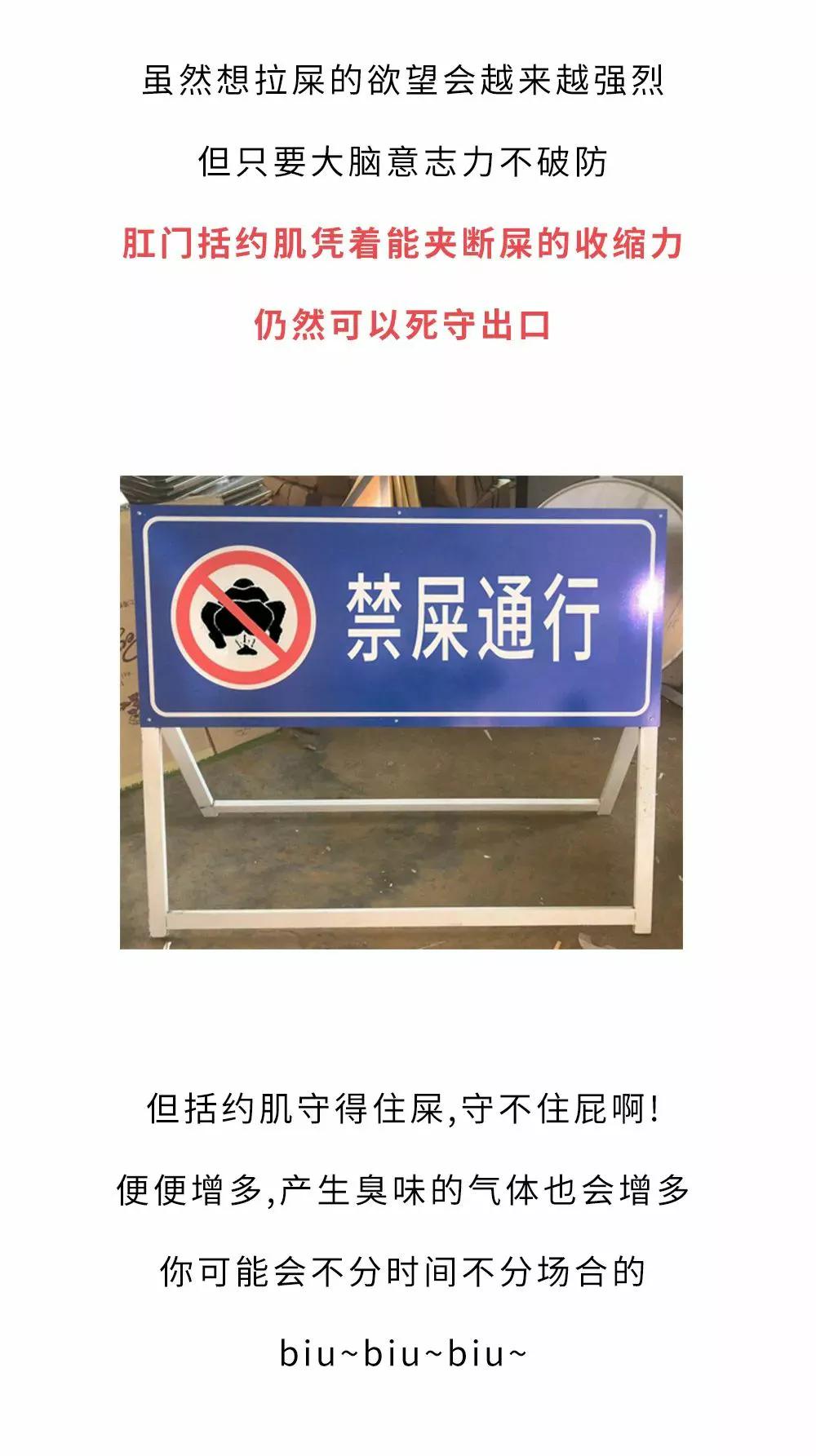 人如果一直不拉屎会怎样,人如果一直不睡觉能活多久