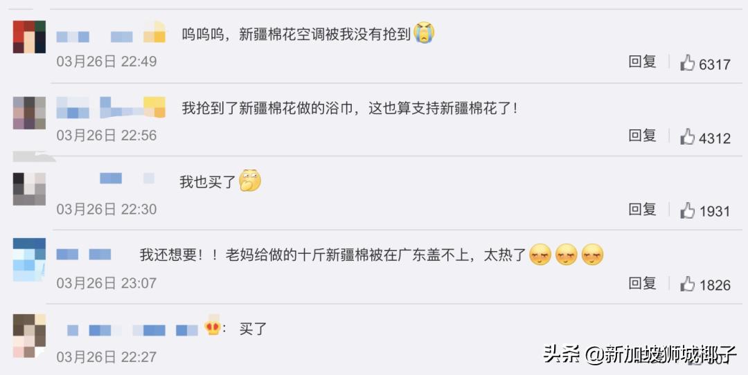 美国亚马逊下架中国棉！*疆新**小姐姐HM门前跳舞，网友惊呼太美