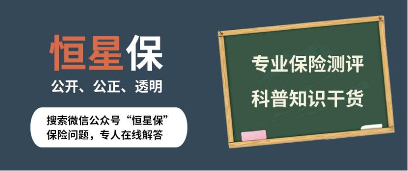 苏州有什么惠民保险,苏惠保医疗保险靠谱吗