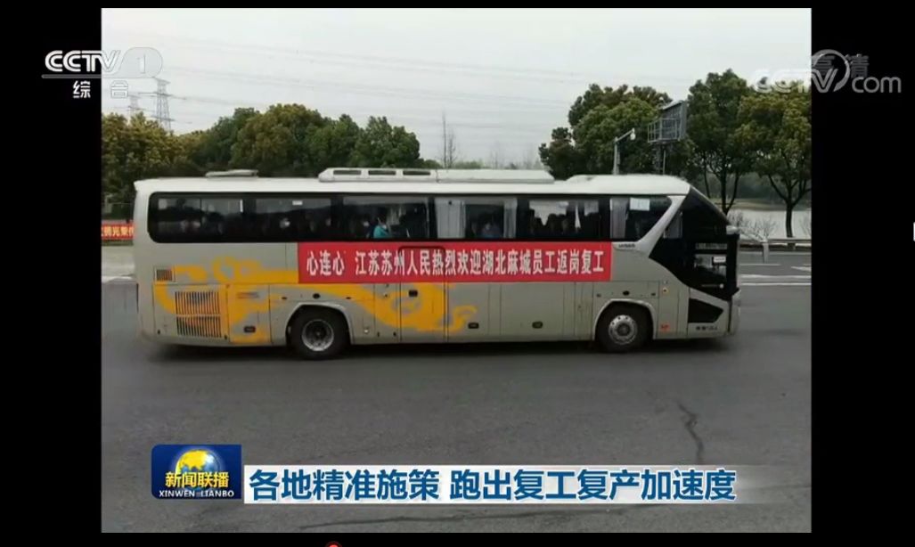 苏州最近最火爆区,最近苏州哪里热闹