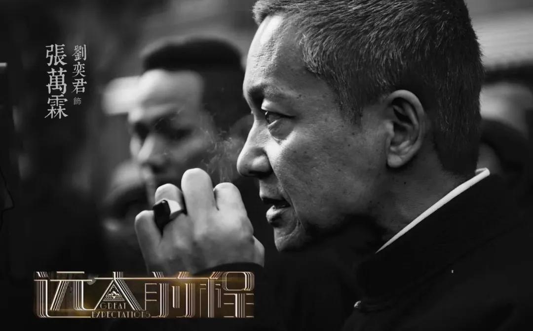 刘奕君说只有自己强大,刘奕君才是正确打开方式