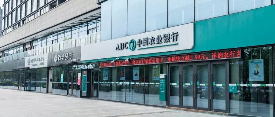 公转私被银行查钱还被冻结吗,银行公转私怎么处罚