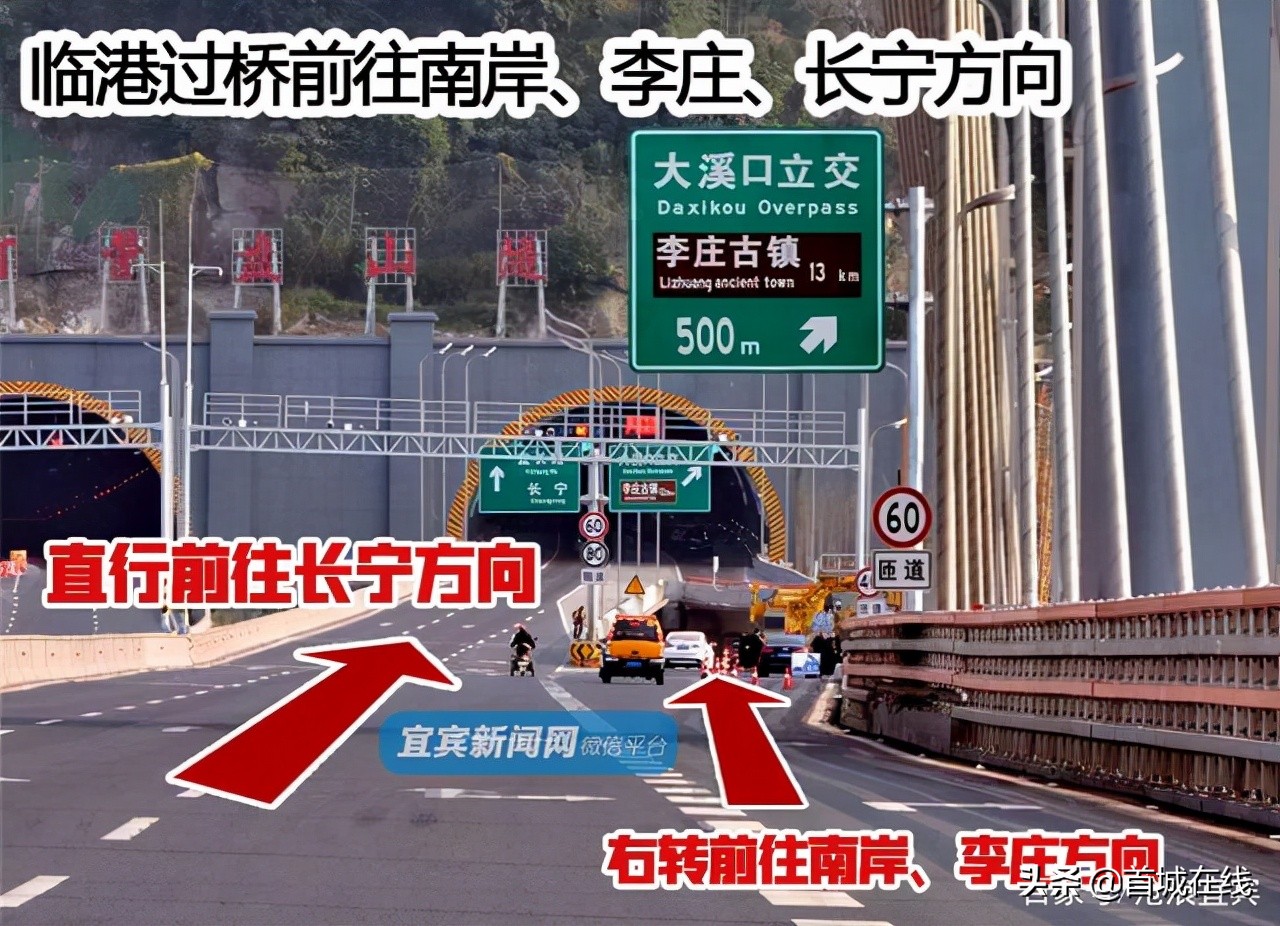 宜宾这座“5D”立交桥走错就走远了！一起来看看4个方向行走路线