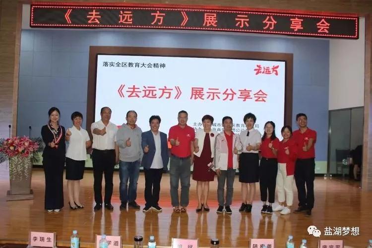 钱学森少年立志,钱学森追逐梦想