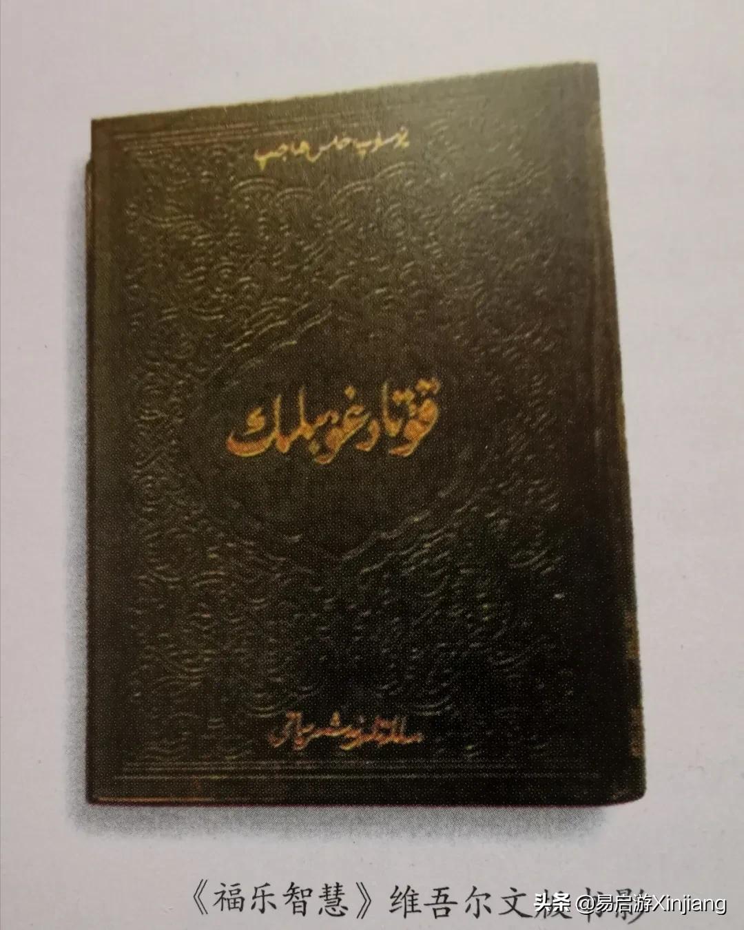 一文了解维吾尔族人口、历史、文化遗产、饮食等
