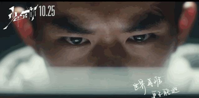 少年的你易烊千玺高考前拍的吗,少年的你易烊千玺一战成名