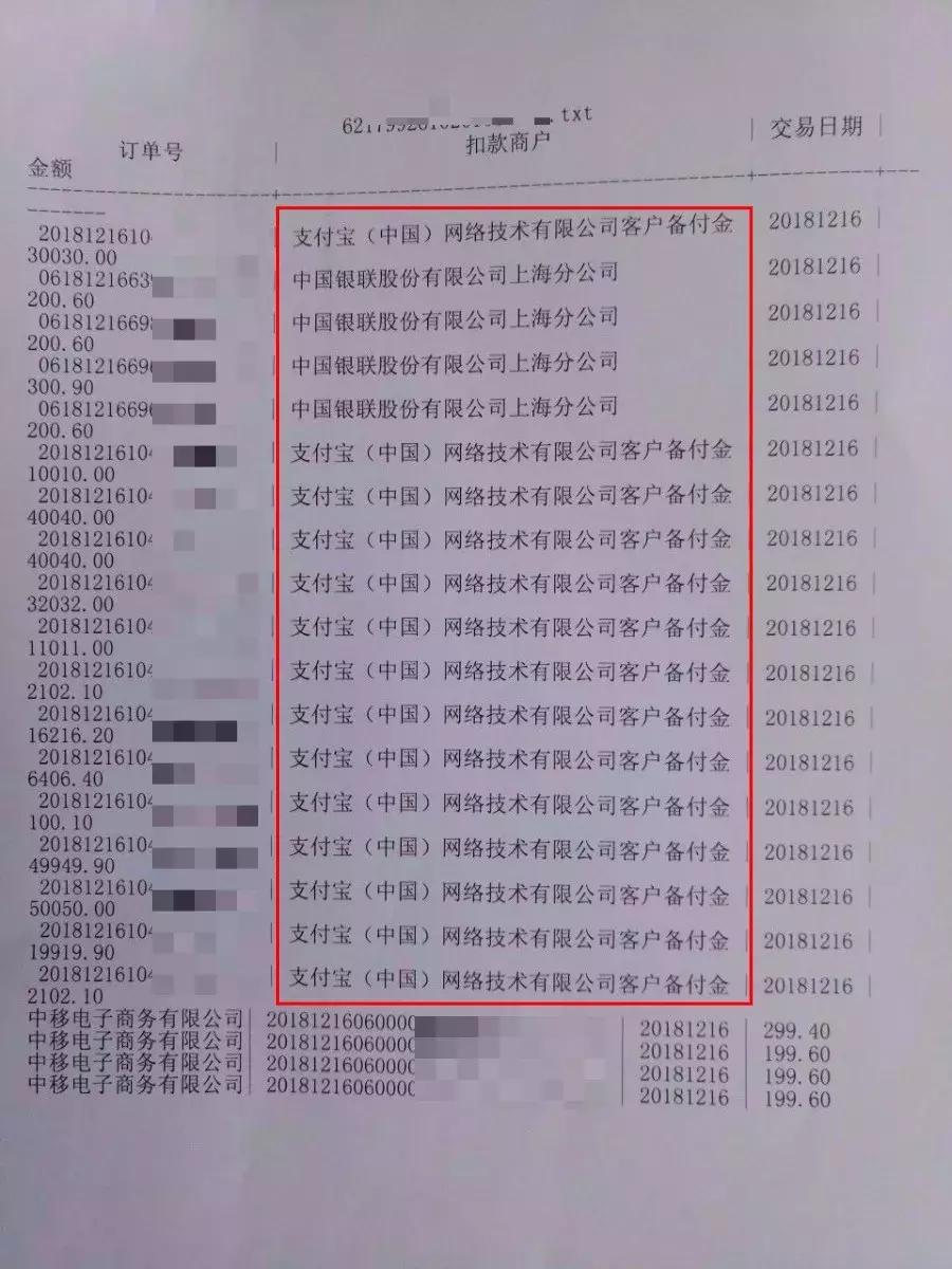 钱被骗了怎么才能追回来手机银行,钱被骗了怎么办一招教你如何追回