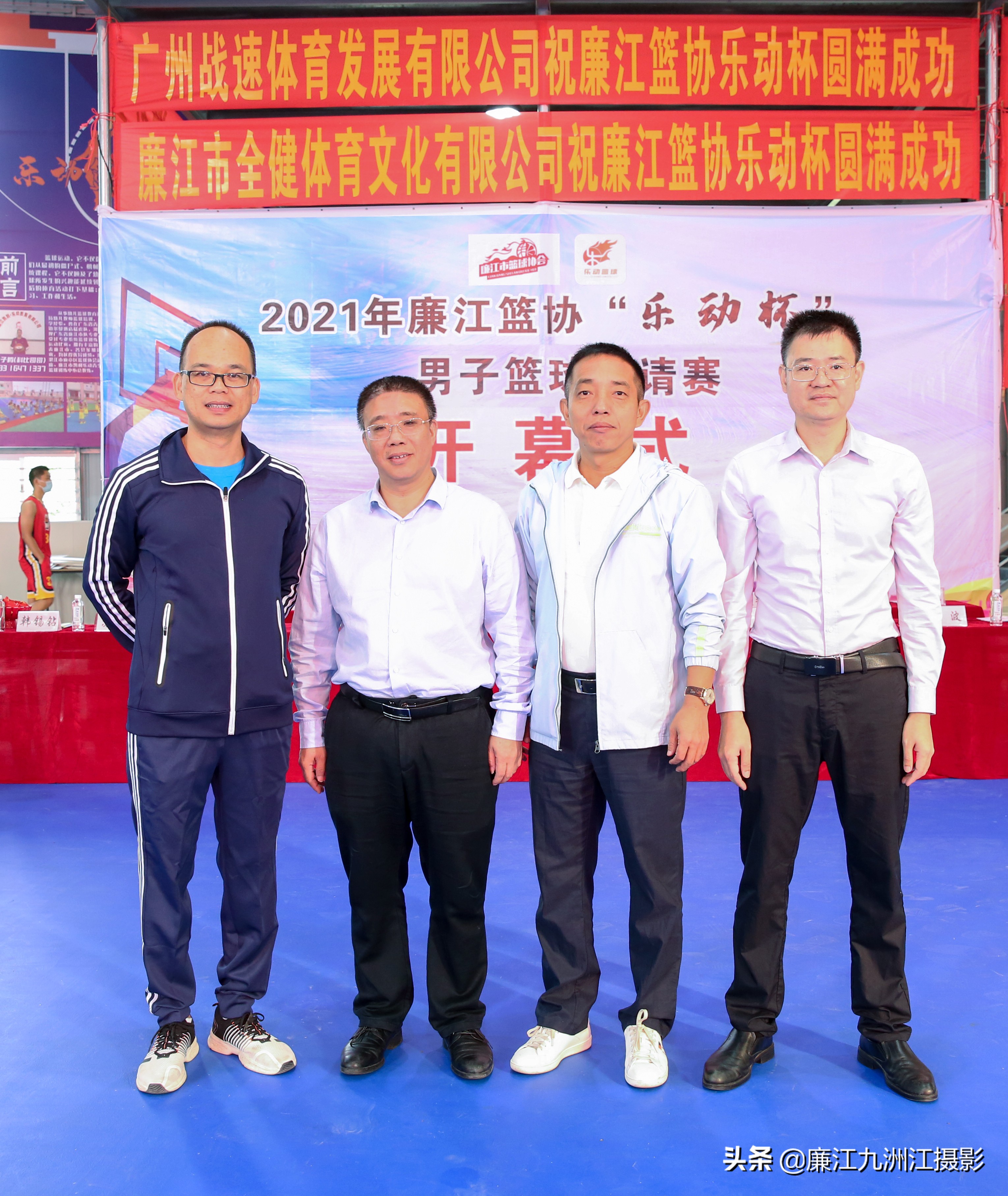 廉江市乐动体育馆,廉江乐动杯篮球比赛