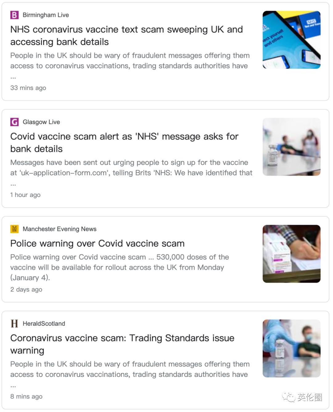 英国防诈骗报警电话,反诈骗行动英国