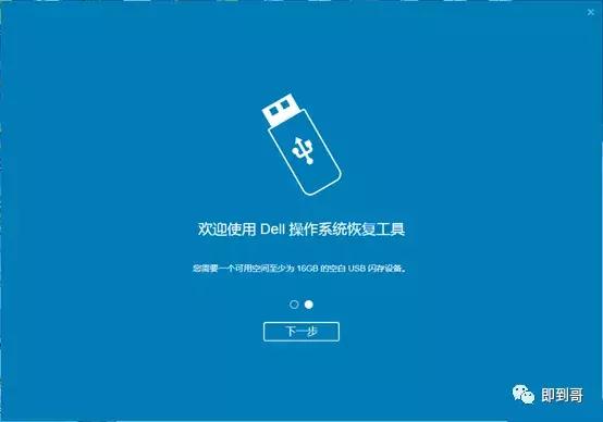dell笔记本重装系统兼容性报告,dell笔记本装盗版系统