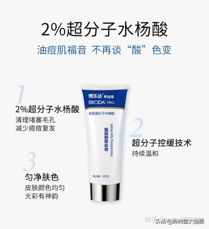 长痘原因科普痘痘肌护肤攻略,痘痘肌应该先祛痘还是先修复