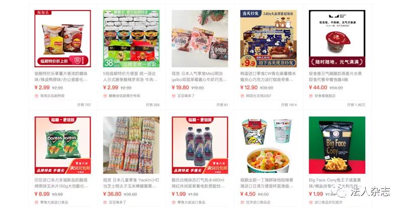 奸商揭秘临期食品行业内幕,揭秘临期食品为什么这么便宜