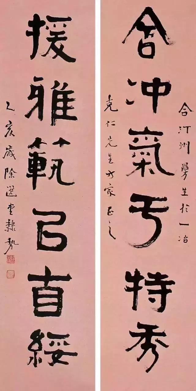 西泠印社副社长几人,西泠印社历任社长