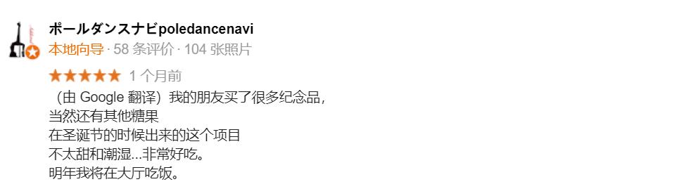 只卖6款，且无蛋糕柜的东京人气夫妻店！